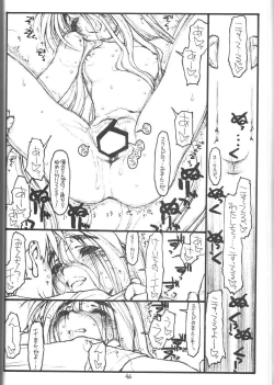 Page 45 of O,My Sadness Episode #4