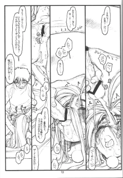 Page 52 of O,My Sadness Episode #4