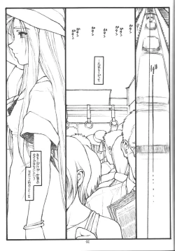 Page 54 of O,My Sadness Episode #4