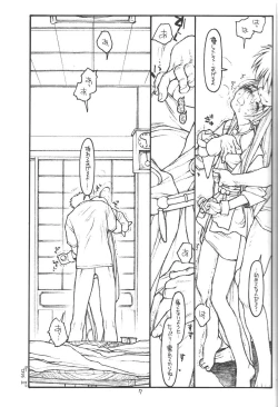 Page 6 of O,My Sadness Episode #4