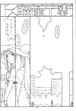 Page 7 of O,My Sadness Episode #4