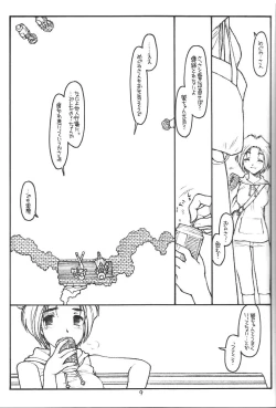 Page 8 of O,My Sadness Episode #4