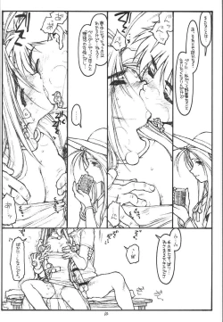 Page 9 of O,My Sadness Episode #4