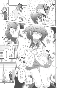 Page 14 of Suihei Kiki no "Mika ni Mikahara - Remake"