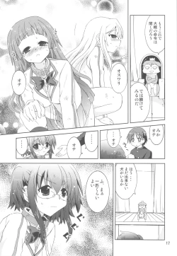 Page 16 of Suihei Kiki no "Mika ni Mikahara - Remake"