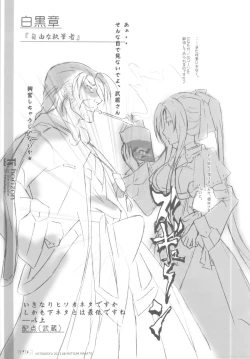 Page 18 of U3 horizon II