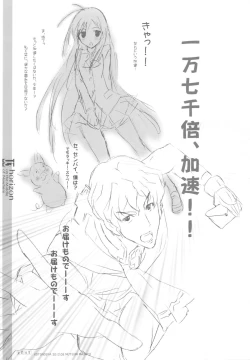 Page 24 of U3 horizon II