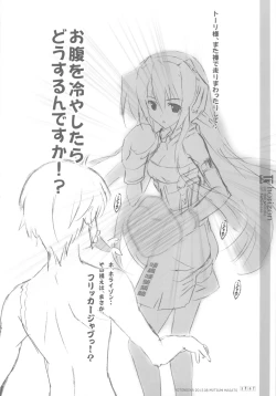 Page 25 of U3 horizon II