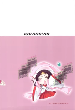 Page 34 of U3 horizon II