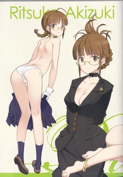 Page 17 of IN THE HAREM C SIDE