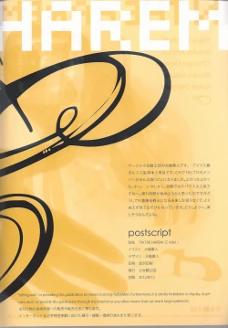 Page 2 of IN THE HAREM C SIDE