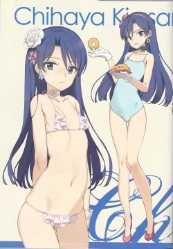 Page 5 of IN THE HAREM C SIDE