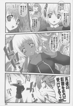 Page 23 of a strong will