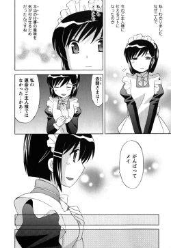 Page 135 of Maid wa Miracle Vol. 05