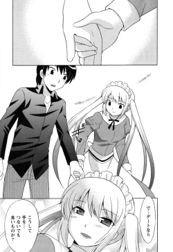 Page 142 of Maid wa Miracle Vol. 05