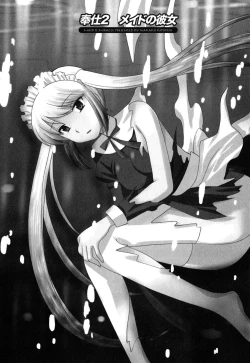 Page 27 of Maid wa Miracle Vol. 05