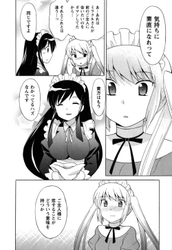 Page 75 of Maid wa Miracle Vol. 05