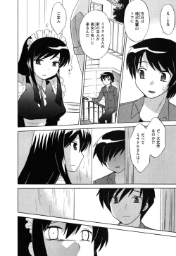 Page 9 of Maid wa Miracle Vol. 05