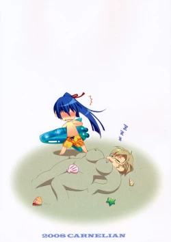 Page 18 of MIDNIGHT CAR RADIO