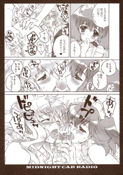 Page 8 of MIDNIGHT CAR RADIO