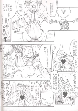 Page 14 of Final Lolita