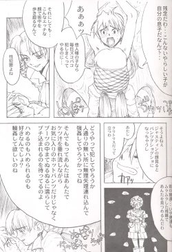 Page 15 of Final Lolita