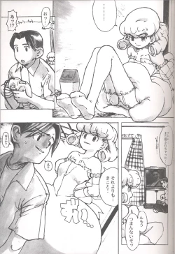 Page 41 of Final Lolita