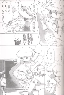 Page 43 of Final Lolita