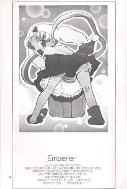 Page 46 of Final Lolita