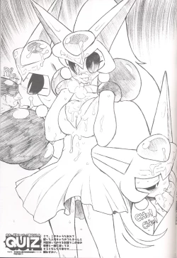 Page 59 of Final Lolita