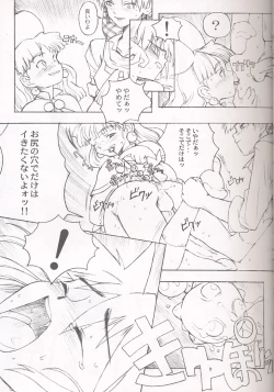 Page 7 of Final Lolita