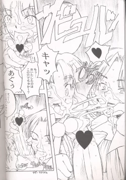 Page 8 of Final Lolita