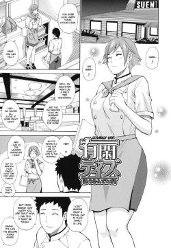 Page 156 of Nee, Mou Sukoshi Dake... | Please, Just a Little Bit More