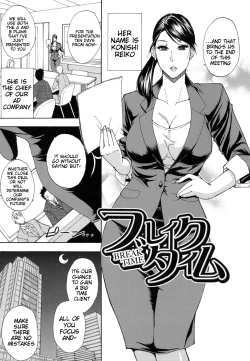 Page 182 of Nee, Mou Sukoshi Dake... | Please, Just a Little Bit More