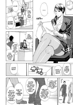 Page 183 of Nee, Mou Sukoshi Dake... | Please, Just a Little Bit More