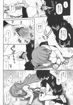 Page 17 of Sanctuary