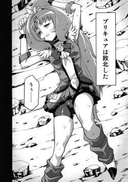 Page 3 of Hentai March