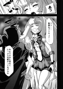 Page 4 of Hentai March