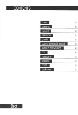 Page 3 of desire pureness