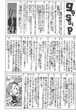 Page 45 of desire pureness