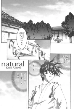 Page 4 of desire pureness