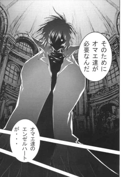 Page 11 of desire ray