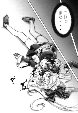 Page 31 of desire ray