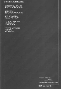 Page 35 of desire ray