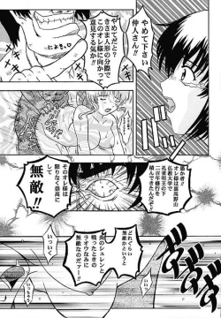 Page 34 of Human High-light Film X