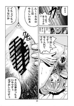 Page 49 of Human High-light Film X