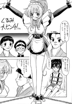 Page 8 of Human High-light Film X