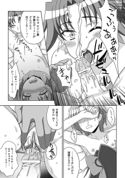 Page 21 of Megami Crisis 7