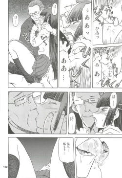 Page 102 of blue snow blue Soushuuhen 2 - scene.4 ~ scene.6