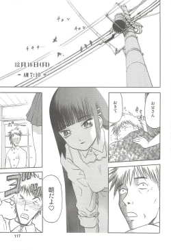 Page 117 of blue snow blue Soushuuhen 2 - scene.4 ~ scene.6